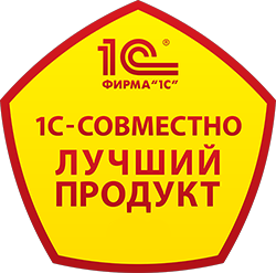 1С:ERP Горнодобывающая промышленность