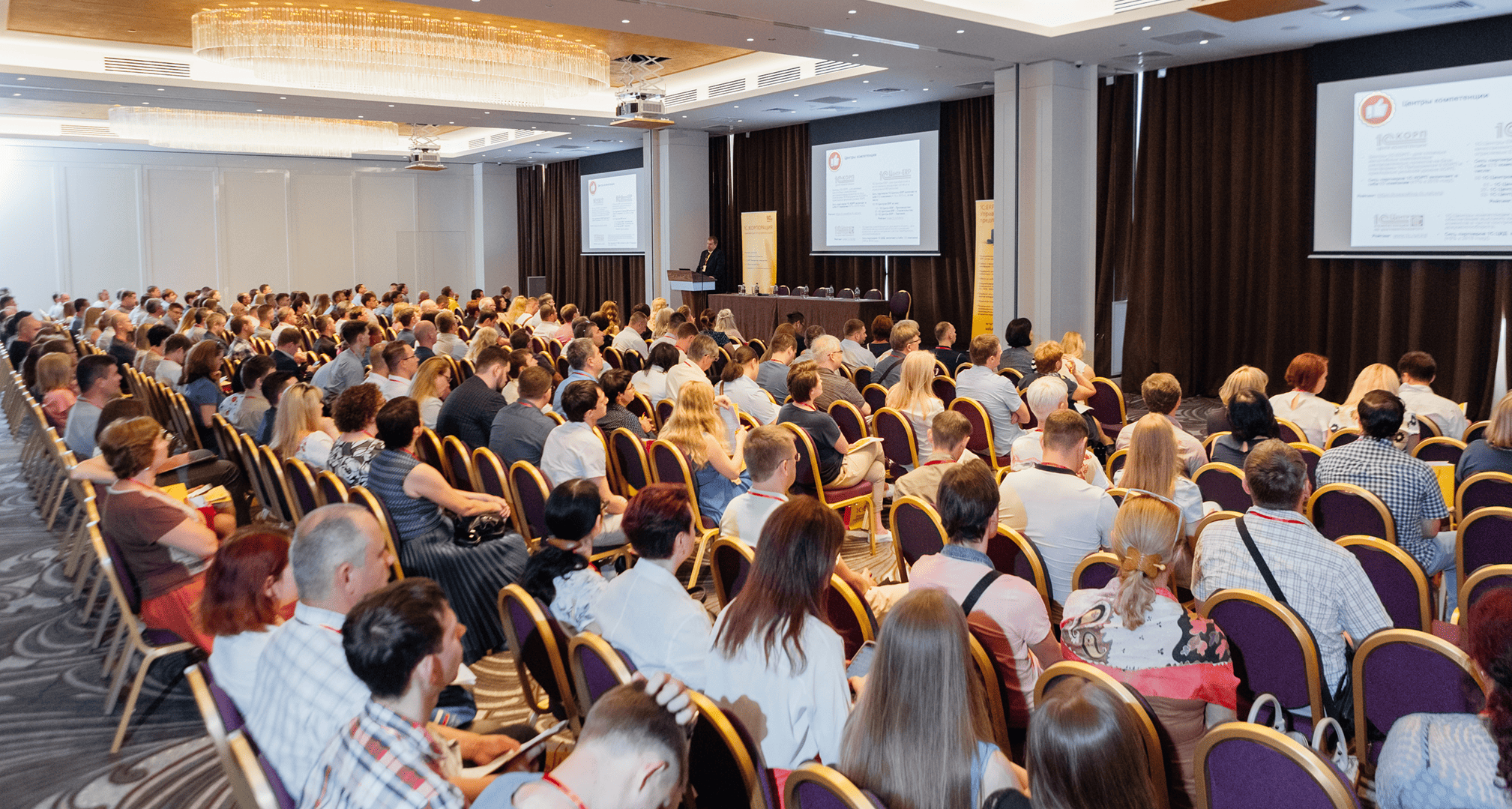 Решения 1С для цифровизации бизнеса