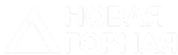 новая горная