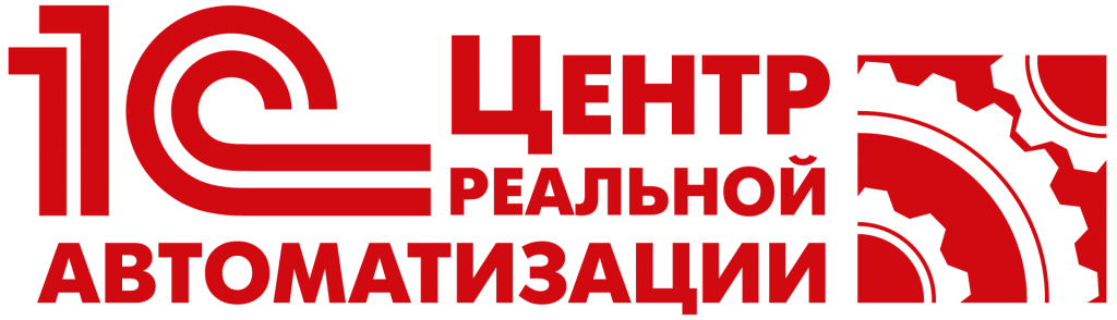 Центр реальной автоматизации